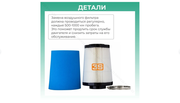 Фильтрующий элемент воздушного фильтра CF Moto 600 Фильтрующий элемент воздушного фильтра CF Moto 600